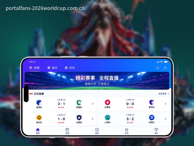 c789.app客户端，更省流量的掌上体育直播