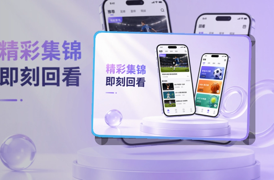 世界杯竞猜APP安装入口截图